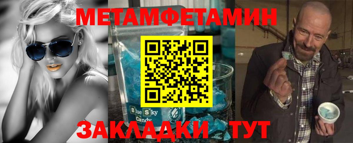 Амфетамин VHQ Волоколамск
