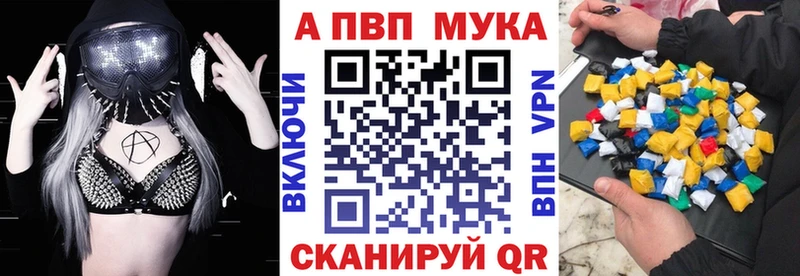 shop Telegram  Волоколамск  Alfa_PVP Соль  KRAKEN ССЫЛКА 