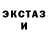 Первитин винт Urod Toxic