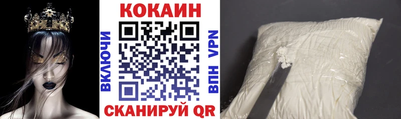даркнет сайт  Волоколамск  Cocaine Перу 