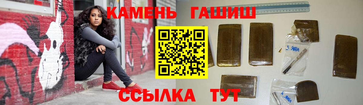 Волоколамск  Гашиш хэш  Вход с VPN  где найти   ГАШИШ hashish 