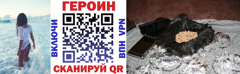 нарко площадка официальный сайт  Волоколамск  Героин афганец 