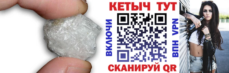 это как зайти  Волоколамск  Кетамин VHQ 