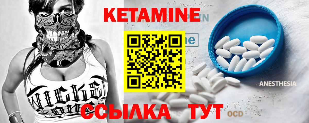 БУТИРАТ Волоколамск