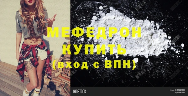 прущая мука Волоколамск