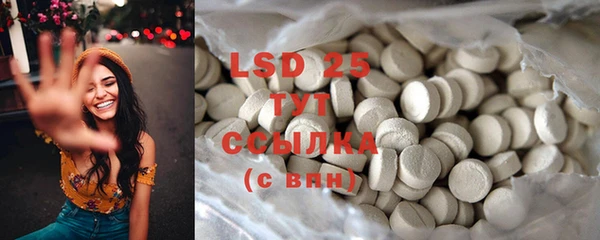 COCAINE Снежинск