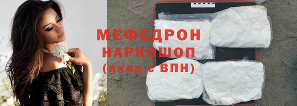 амф Волосово