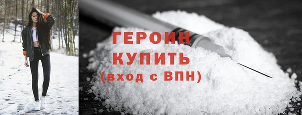 кокаин Болотное