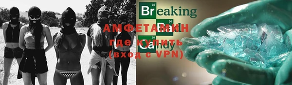 стафф Слюдянка