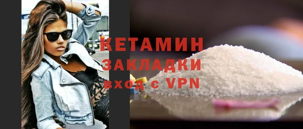 каннабис Снежногорск