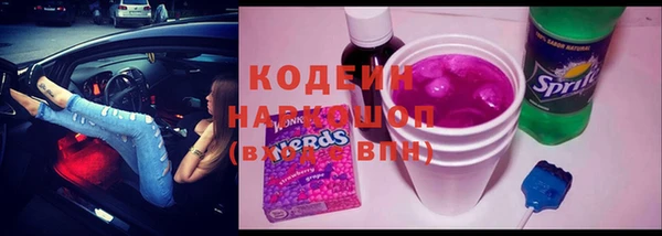 каннабис Снежногорск