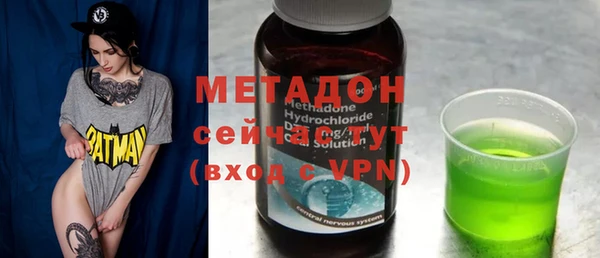 амф Волосово