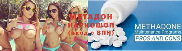 стафф Слюдянка