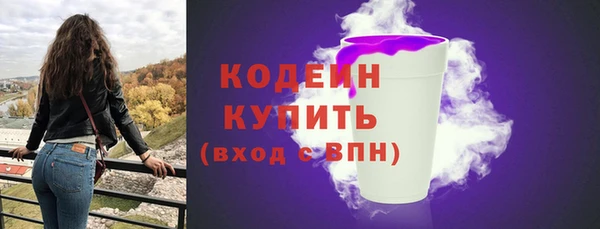 каннабис Снежногорск