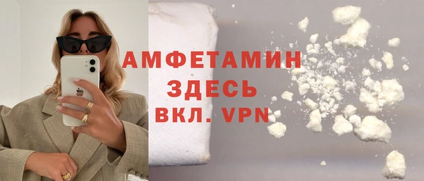 COCAINE Снежинск