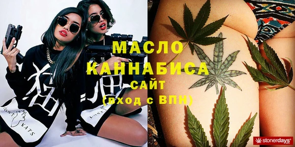 стафф Слюдянка