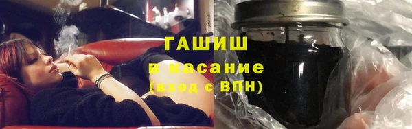 стафф Слюдянка