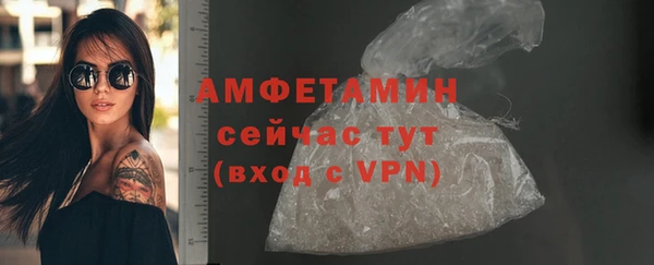 каннабис Снежногорск
