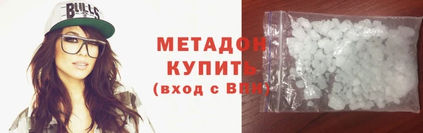 мдма Володарск