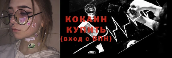прущая мука Волоколамск