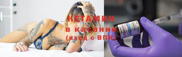 мдма Володарск