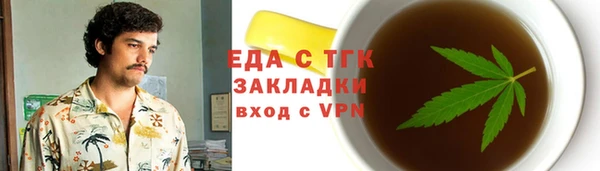 амф Волосово
