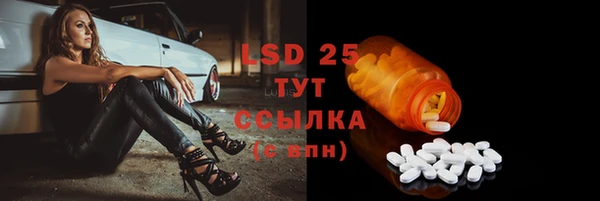 COCAINE Снежинск