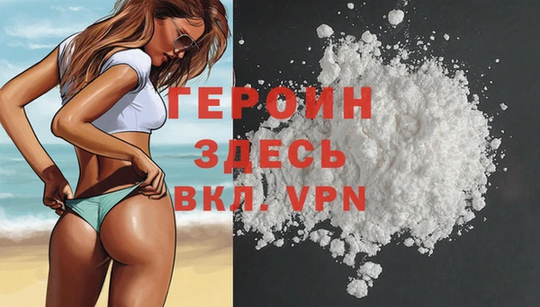 мдма Володарск