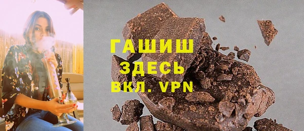 амф Волосово