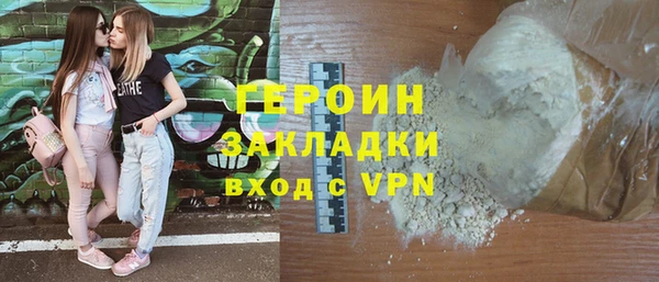 стафф Слюдянка