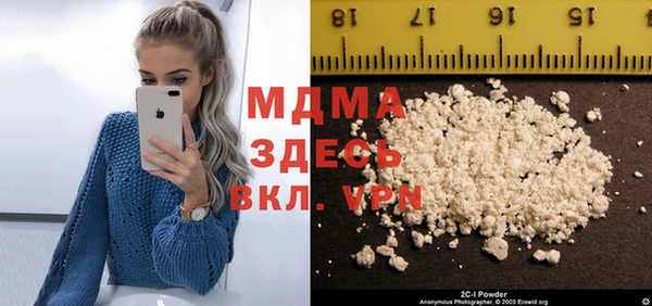 стафф Слюдянка