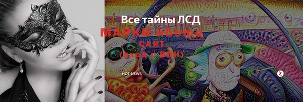 мдма Володарск