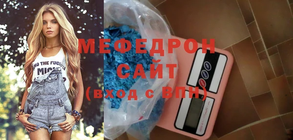 амф Волосово
