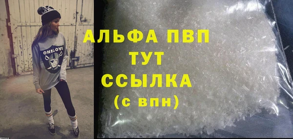 стафф Слюдянка