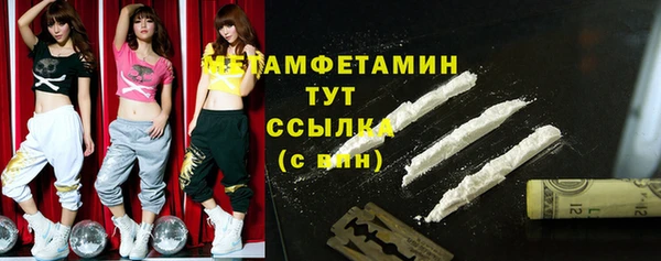 COCAINE Снежинск