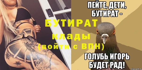 мдма Володарск