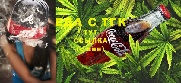 COCAINE Снежинск
