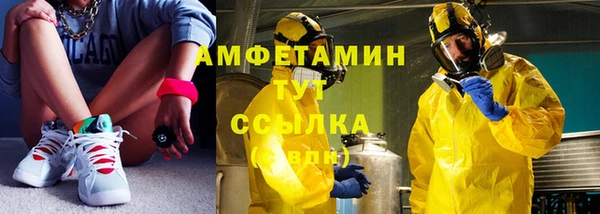 мдма Володарск