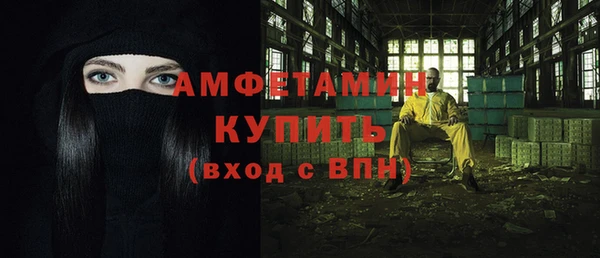 каннабис Снежногорск
