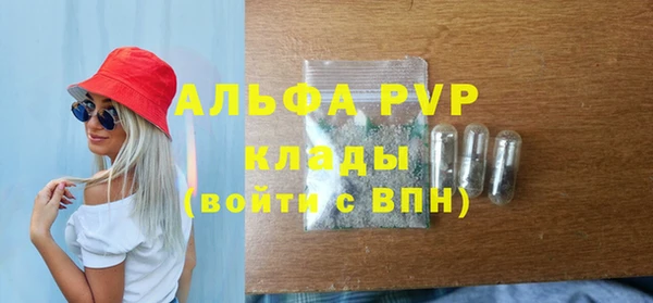 прущая мука Волоколамск