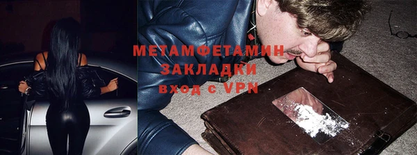 мяу мяу кристалл Билибино
