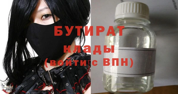 COCAINE Снежинск