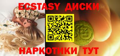 бутират Новодвинск
