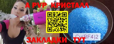 СК Камышлов