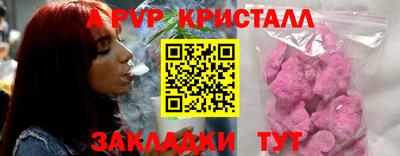 МДМА Канаш