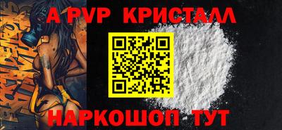 МДМА Канаш
