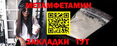 СК Камышлов
