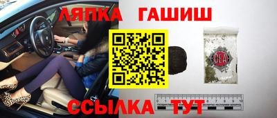 СК Камышлов