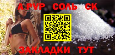 дмт Кандалакша