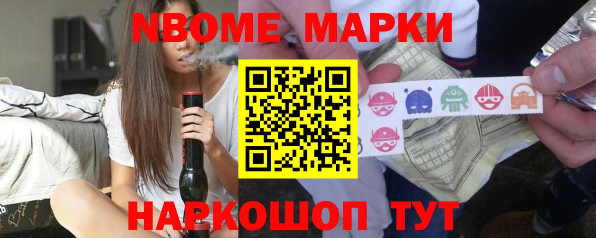 Волоколамск  ЛСД экстази  Вход с VPN  Лсд 25 экстази кислота 